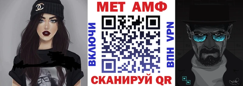 АМФЕТАМИН Premium  Морозовск 