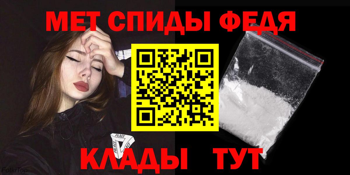 Морозовск  Amphetamine Premium  Амфетамин  Вход с VPN 