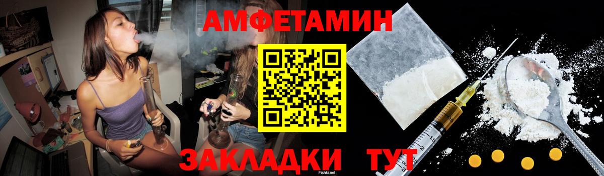 Amphetamine 98% Морозовск
