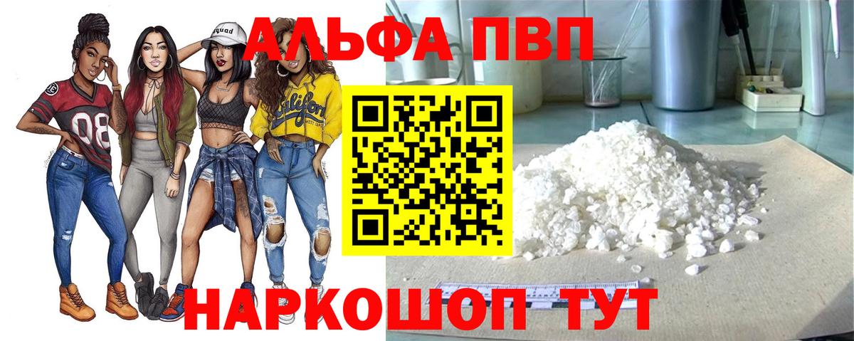 А ПВП СК Морозовск