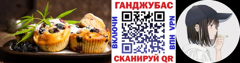Печенье с ТГК конопля ОМГ ОМГ как зайти Морозовск