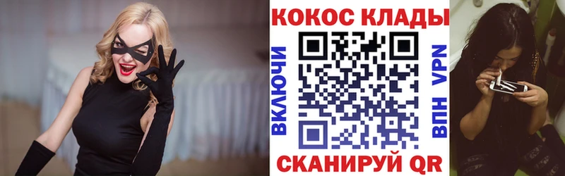 где найти наркотики  Морозовск  kraken вход  КОКАИН VHQ 