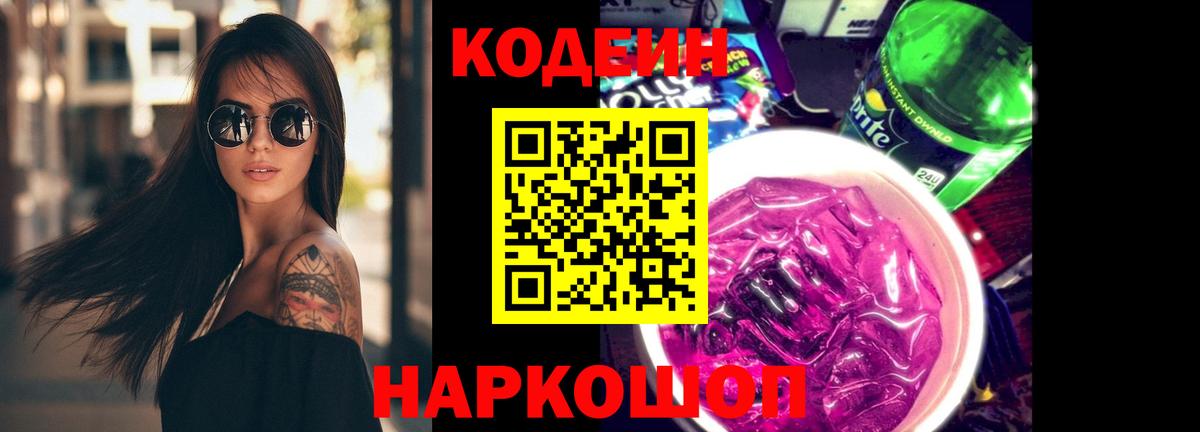 Меф кристаллы  COCAIN  ГАШ  MDMA  Морозовск  Меф  Вход с VPN  МАРИХУАНА  Героин 