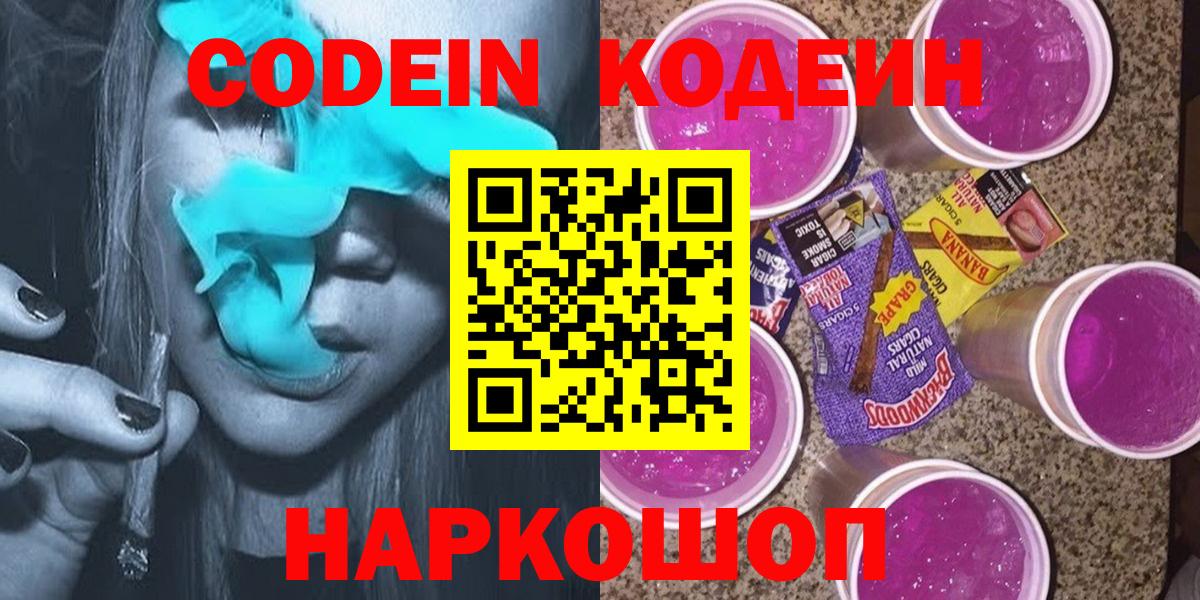 ГАШИШ Морозовск