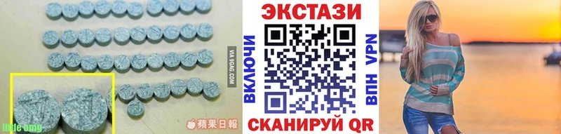 где можно купить   Морозовск  ЭКСТАЗИ диски 