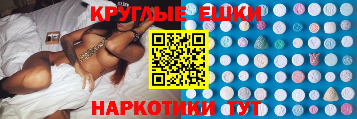ЭКСТАЗИ DUBAI Морозовск