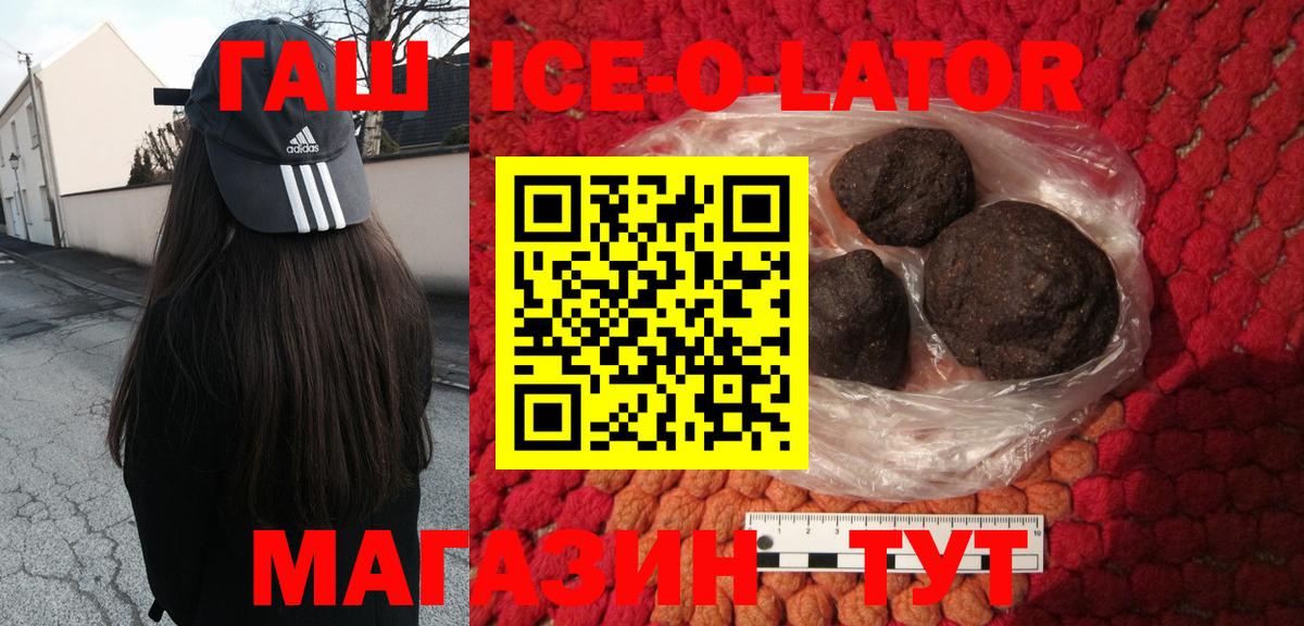 ГАШ  Гашиш Cannabis  Морозовск  Гашиш Cannabis 