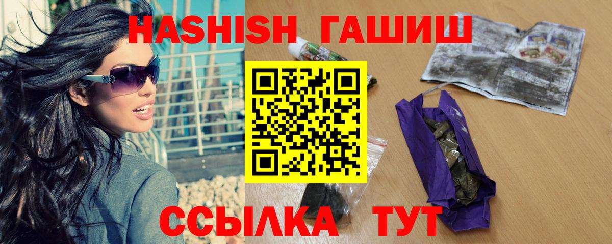 ГАШИШ Изолятор  ГАШ Изолятор  ГАШИШ  Морозовск  Вход с VPN 