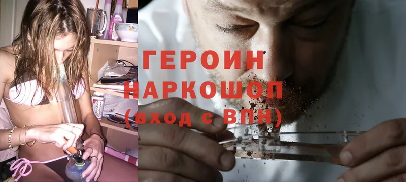 ссылка на мегу   Морозовск  ГЕРОИН VHQ 