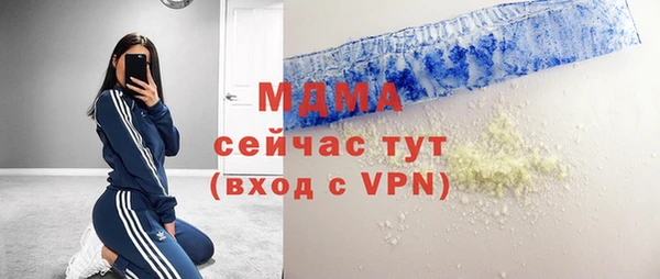 кокаин премиум Нефтегорск