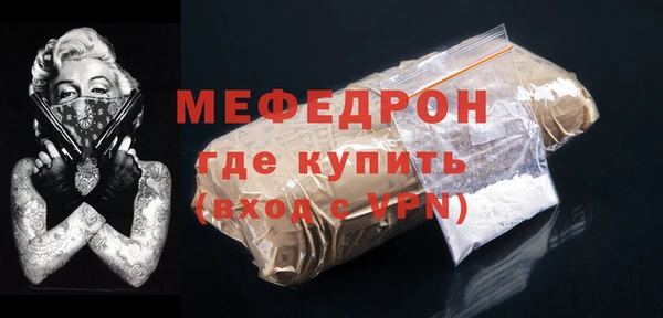 кокаин премиум Нефтегорск