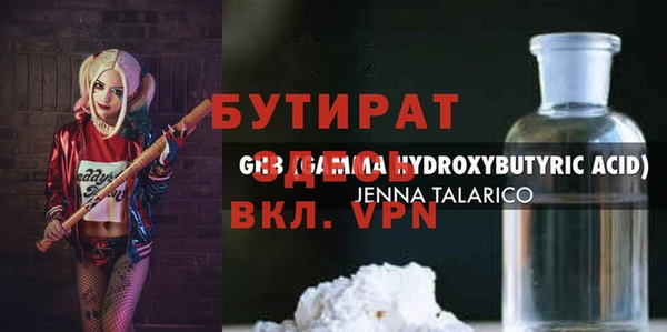кокаин премиум Нефтегорск