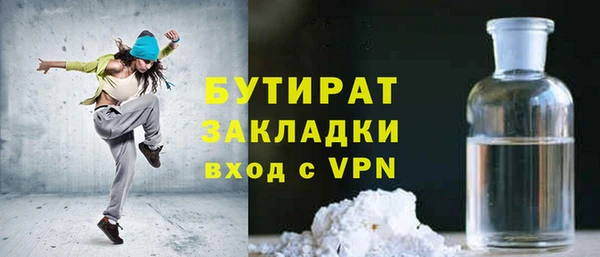 кокаин премиум Нефтегорск