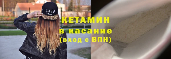 кокаин премиум Нефтегорск