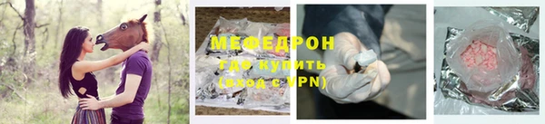 ALPHA PVP Навашино