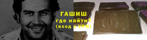 кокаин премиум Нефтегорск