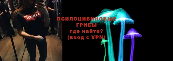 кокаин премиум Нефтегорск