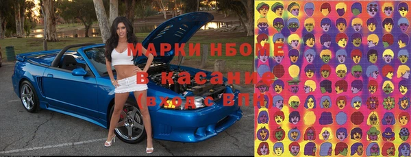 кокаин премиум Нефтегорск