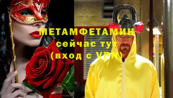 кокаин премиум Нефтегорск