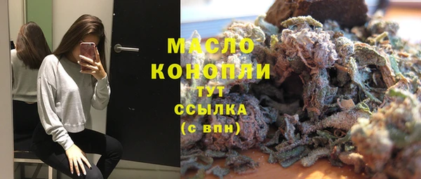 амф Нефтекумск