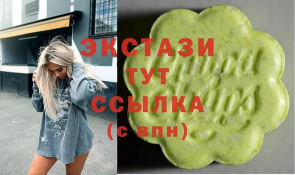 бутират Надым