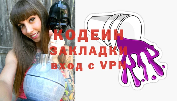 метадон Наволоки