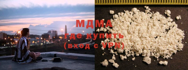 амф Нефтекумск