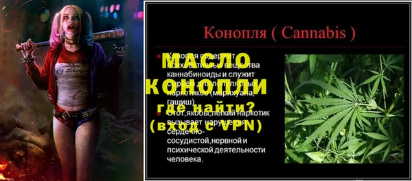 амф Нефтекумск