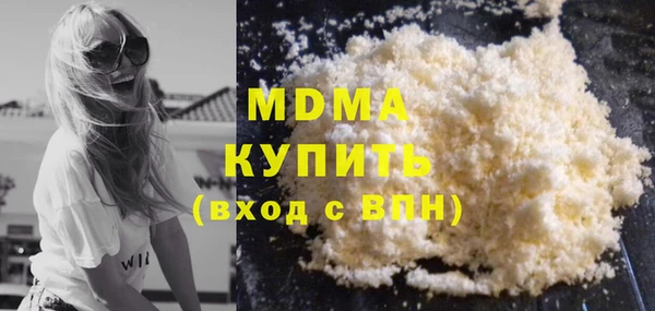 бутират Надым