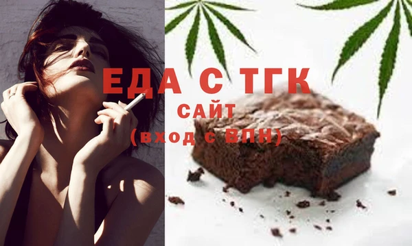 бутират Надым