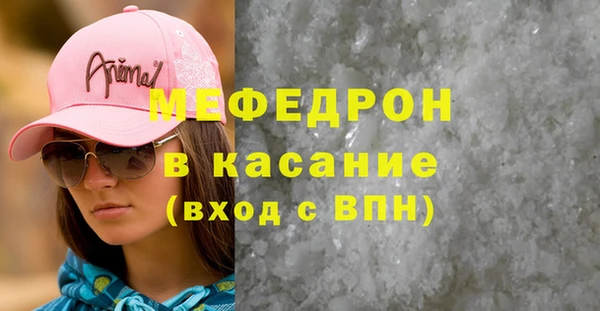 первитин Болотное