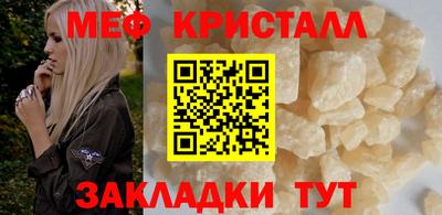 кокаин премиум Апшеронск