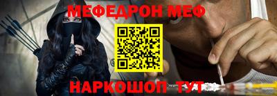 каннабис Абакан
