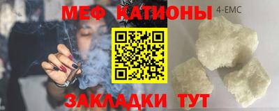 кокаин премиум Апшеронск