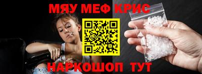 сатива Волгодонск