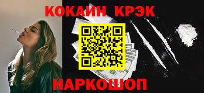 сатива Волгодонск