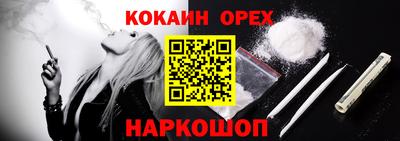 ГАЛЛЮЦИНОГЕННЫЕ ГРИБЫ Волжский