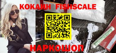 ГАЛЛЮЦИНОГЕННЫЕ ГРИБЫ Волжский