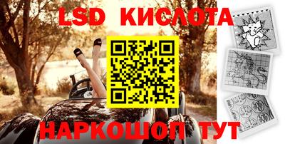 кокаин премиум Апшеронск