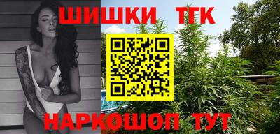 кокаин премиум Апшеронск