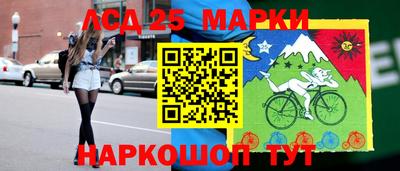 кокаин премиум Апшеронск