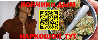 сатива Волгодонск