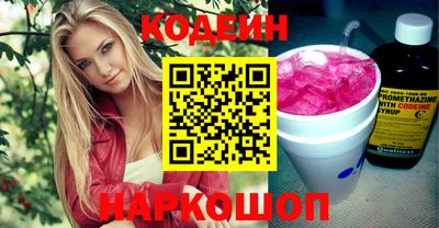 ГАЛЛЮЦИНОГЕННЫЕ ГРИБЫ Волжский