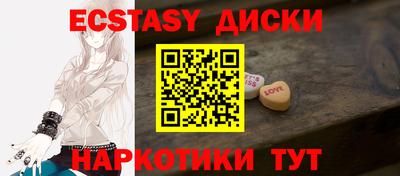 МДМА Волжск