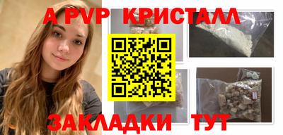 герыч Апрелевка