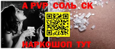 МДМА Волжск