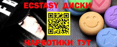 ГАЛЛЮЦИНОГЕННЫЕ ГРИБЫ Волжский