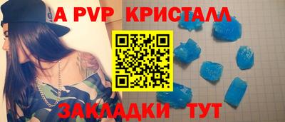 МДМА Волжск