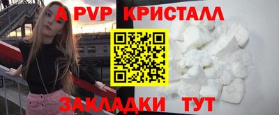 сатива Волгодонск
