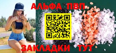 а пвп мука Аргун